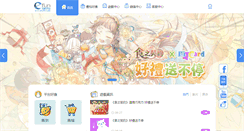 Desktop Screenshot of efuntw.com