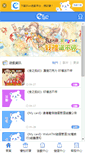 Mobile Screenshot of efuntw.com